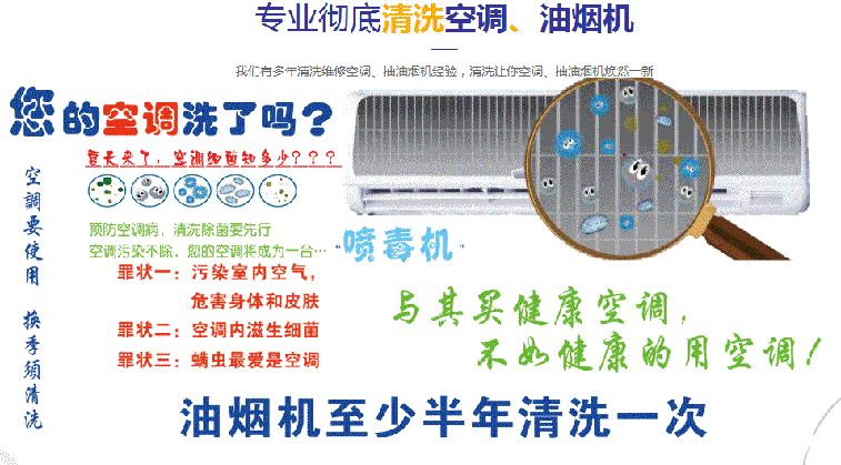 璧山空调维修售后服务中心电话在哪里找